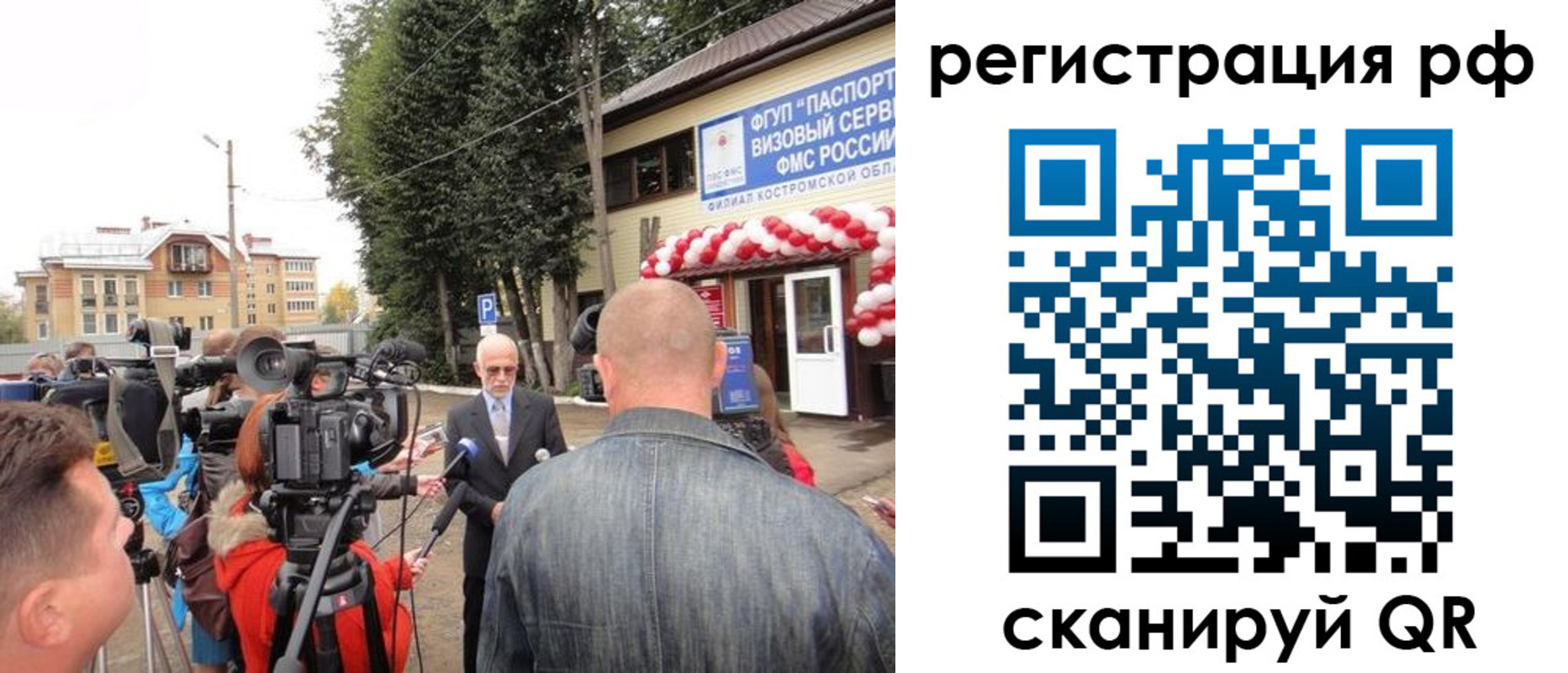 прописка для школы в Мичуринске